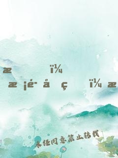 我，惡魔君王，深淵簽到百年！